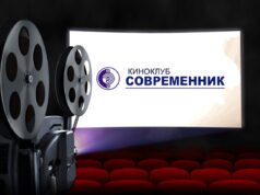 Январь будет насыщенным для рыбинских киноманов