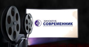 Январь будет насыщенным для рыбинских киноманов