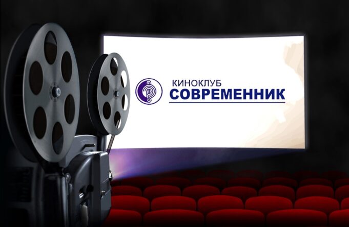 Январь будет насыщенным для рыбинских киноманов