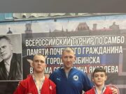 Рыбинские самбисты завоевали путевки на Первенство России