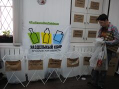 Рыбинские эковолонтеры скоро будут принимать новые фракции вторсырья