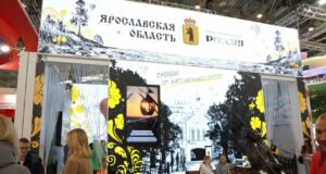 На выставке-форуме «Россия» пройдет день Рыбинска