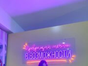 Дарья Калинина: «Рыбинск вдохновляет»