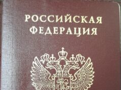 В России планируется усилить ответственность за утечку персональных данных