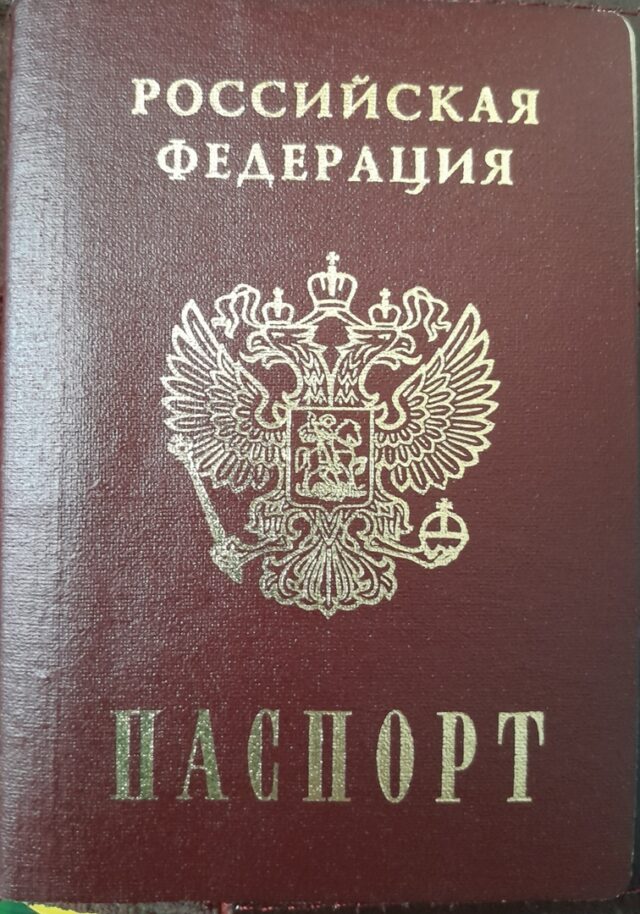 В России планируется усилить ответственность за утечку персональных данных