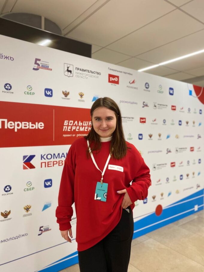Ксения Печникова: «Рыбинск — отличное место для развития молодежных проектов»