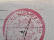 Все о новом штампе в свидетельство о рождении в вопросах и ответах