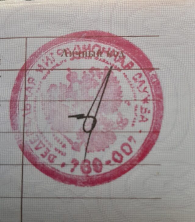 Все о новом штампе в свидетельство о рождении в вопросах и ответах