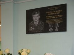 В школе №6 открыли мемориальную доску памяти погибшего солдата