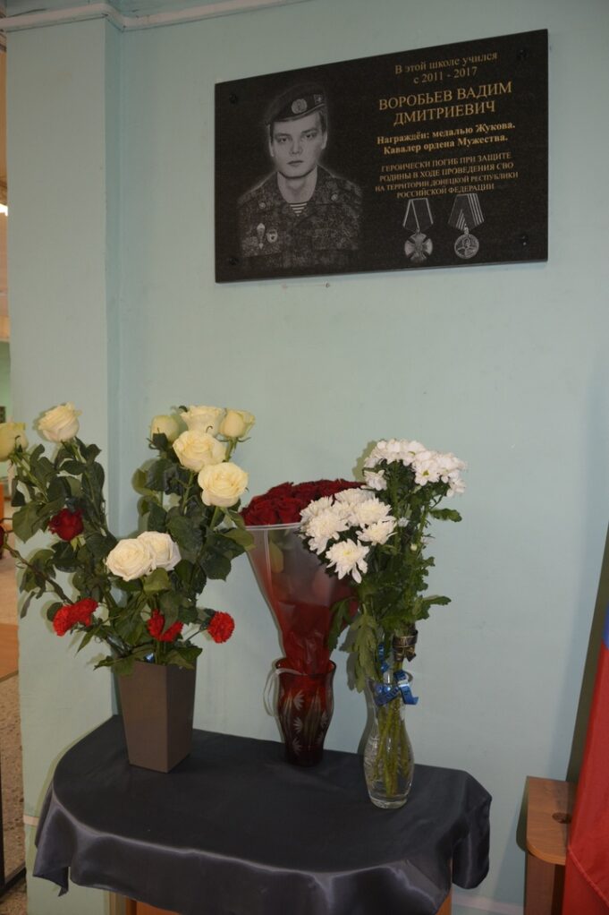 В школе №6 открыли мемориальную доску памяти погибшего солдата