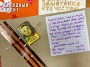 В Рыбинске чествовали защитников Отечества