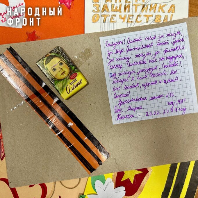 В Рыбинске чествовали защитников Отечества