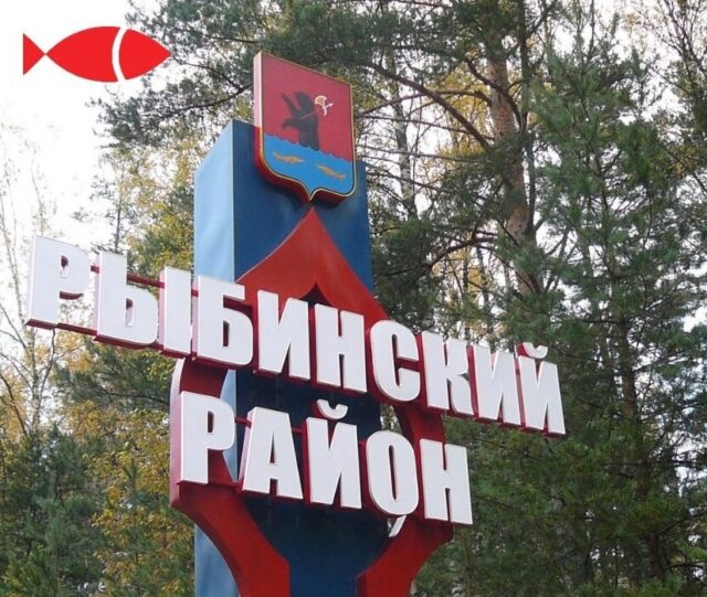 Мечта об ярославских Эмиратах: глава Рыбинского района о главных задачах и итогах работы