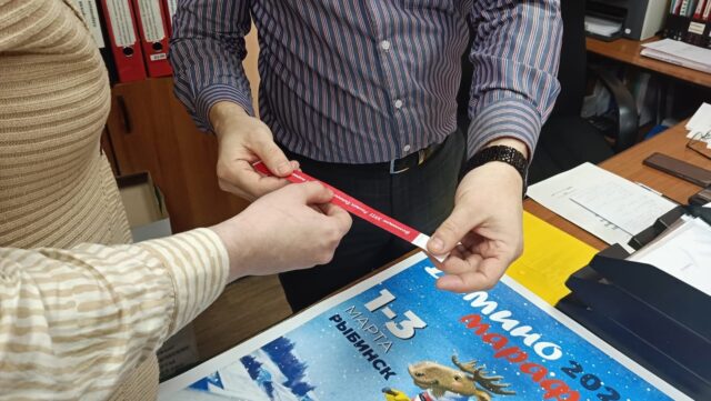 В Рыбинске выдают браслеты болельщиков Ростех Деминского марафона