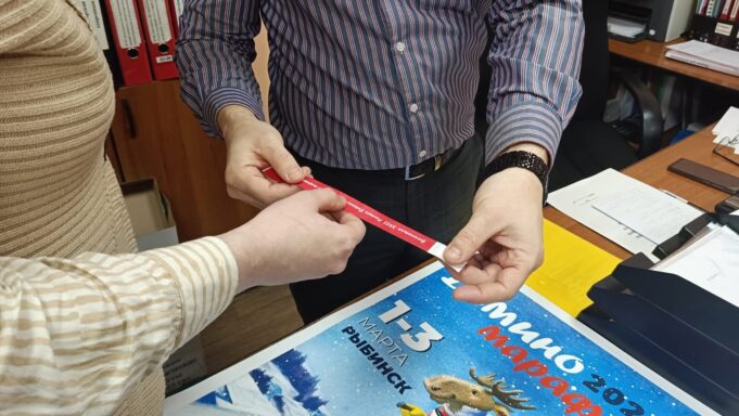 В Рыбинске выдают браслеты болельщиков Ростех Деминского марафона