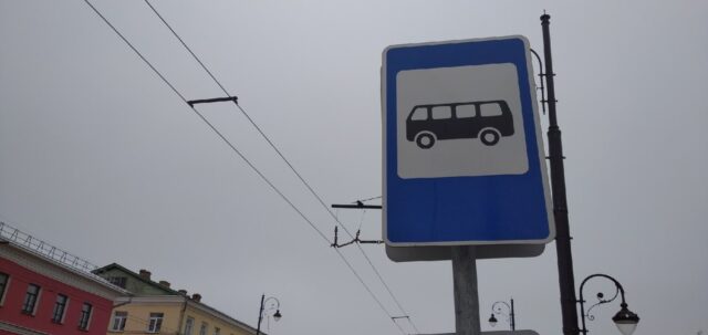 Из Рыбинска до XVII Ростех Деминского лыжного марафона на автобусе