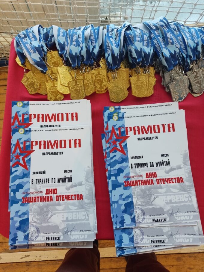 В Рыбинске состоялся первый турнир по муай-тай