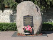 В Рыбинске вспомнят подвиг десантников 6-ой роты