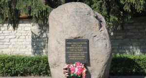 В Рыбинске вспомнят подвиг десантников 6-ой роты