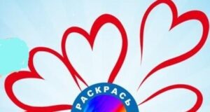 «Седьмой лепесток» в четвертый раз соберет спортсменов в Рыбинске