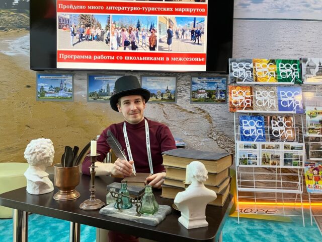 Посетители выставки «Россия» узнали о литературном потенциале Рыбинска