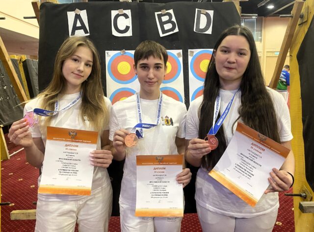 Рыбинские лучницы стали призерами первенства России