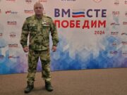 Рыбинца наградили медалью «За отвагу»