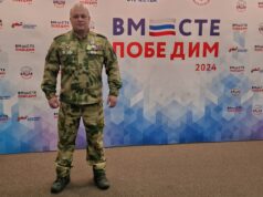 Рыбинца наградили медалью «За отвагу»