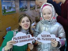 «Привет из Рыбинска» получили посетители выставки-форума «Россия»