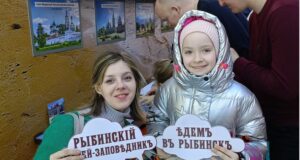 «Привет из Рыбинска» получили посетители выставки-форума «Россия»