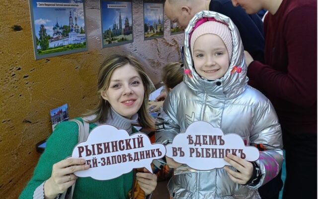 «Привет из Рыбинска» получили посетители выставки-форума «Россия»