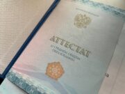 Обществознание, информатика и биология: одиннадцатиклассники определились с выбором предметов на ЕГЭ