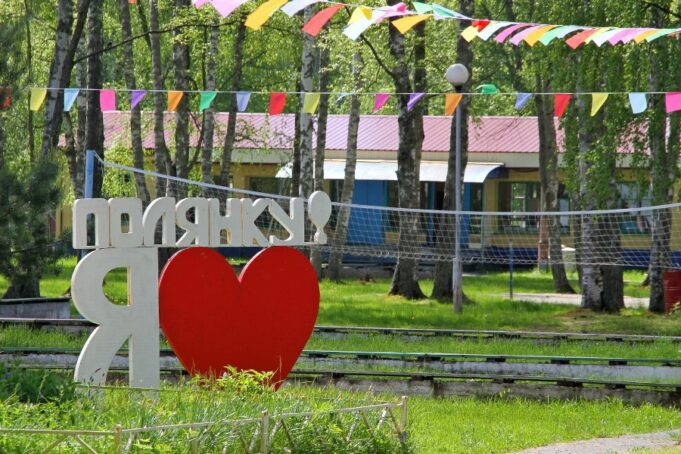 В Рыбинске стартовало бронирование путевок в летние оздоровительные лагеря