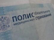 Рыбинцам на заметку: как в этом году можно пройти диспансеризацию