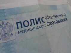 Рыбинцам на заметку: как в этом году можно пройти диспансеризацию
