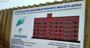 До и после: рыбинцы рассказывают, в каких условиях живут после расселения из аварийного жилья