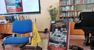 В БИЦ «Радуга» прошла презентация альманаха «Рыбинск – город трудовой доблести»