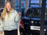 Победительница викторины ФКГС «Поверь в мечту!» получила ключи от автомобиля