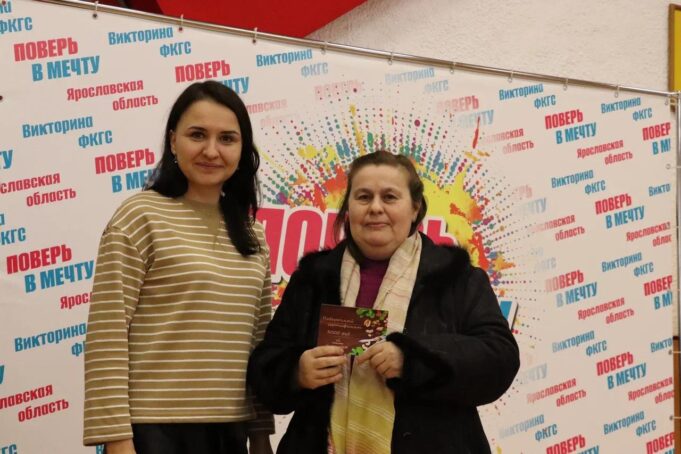 Участниками первого розыгрыша викторины ФКГС в Ростовском районе стали 12 тысяч человек