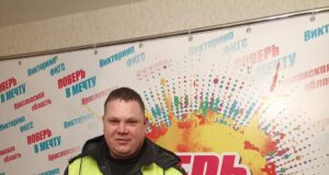 Сотрудник ДПС из Некрасовского района выиграл в первом розыгрыше викторины ФКГС «Поверь в мечту!» сертификат на отдых