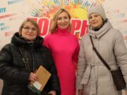 Более 50 ярославцев выиграли подарки викторины ФКГС «Поверь в мечту!»