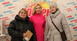 Более 50 ярославцев выиграли подарки викторины ФКГС «Поверь в мечту!»