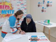 Более 120 подарков выиграли жители Брейтовского, Некоузского и Пошехонского районов в викторине ФКГС «Поверь в мечту!»