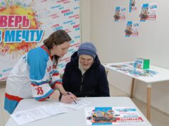 Более 120 подарков выиграли жители Брейтовского, Некоузского и Пошехонского районов в викторине ФКГС «Поверь в мечту!»