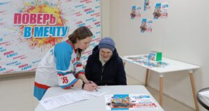 Более 120 подарков выиграли жители Брейтовского, Некоузского и Пошехонского районов в викторине ФКГС «Поверь в мечту!»