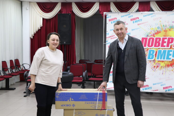 Победители викторины «Поверь в мечту!» есть в каждом районе Ярославской области