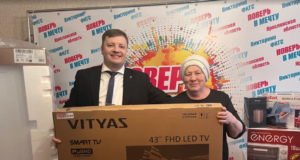 Многодетная мама из Некрасовского района выиграла «умный» телевизор в викторине ФКГС