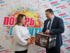 52 подарка викторины «Поверь в мечту!» выиграли жители Ростовского района