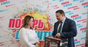 52 подарка викторины «Поверь в мечту!» выиграли жители Ростовского района