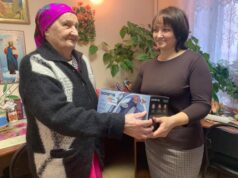 Подарки викторины ФКГС «Поверь в мечту!» получили жители всех муниципальных районов